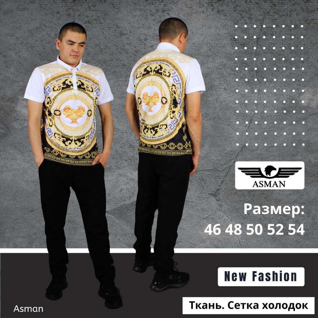 Футболка