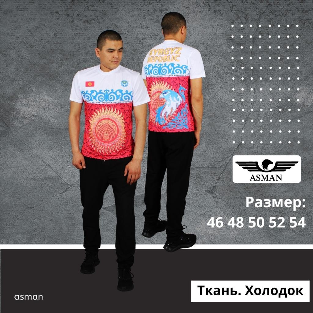 Футболка