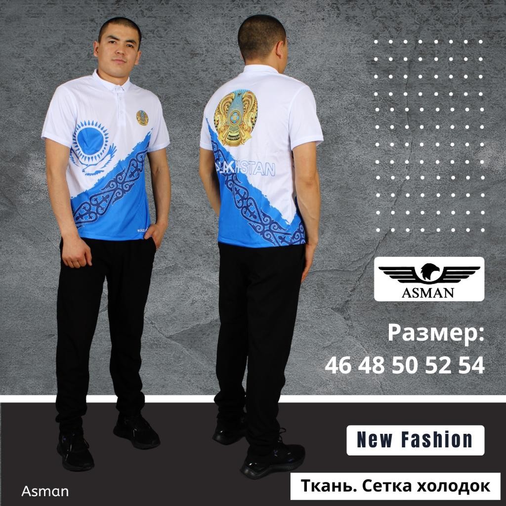 Футболка
