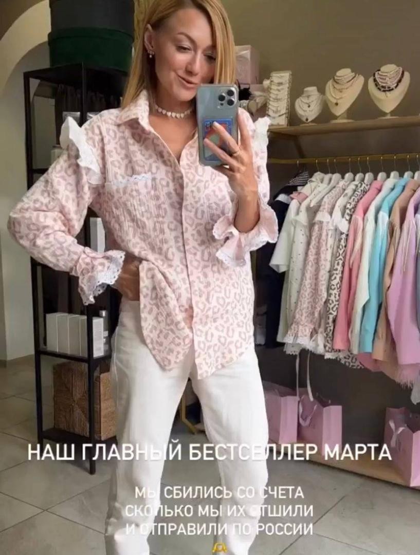 Рубашка (kokoб2/57)