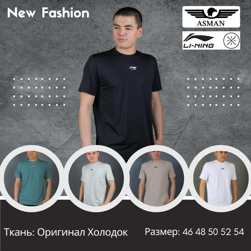 Футболка