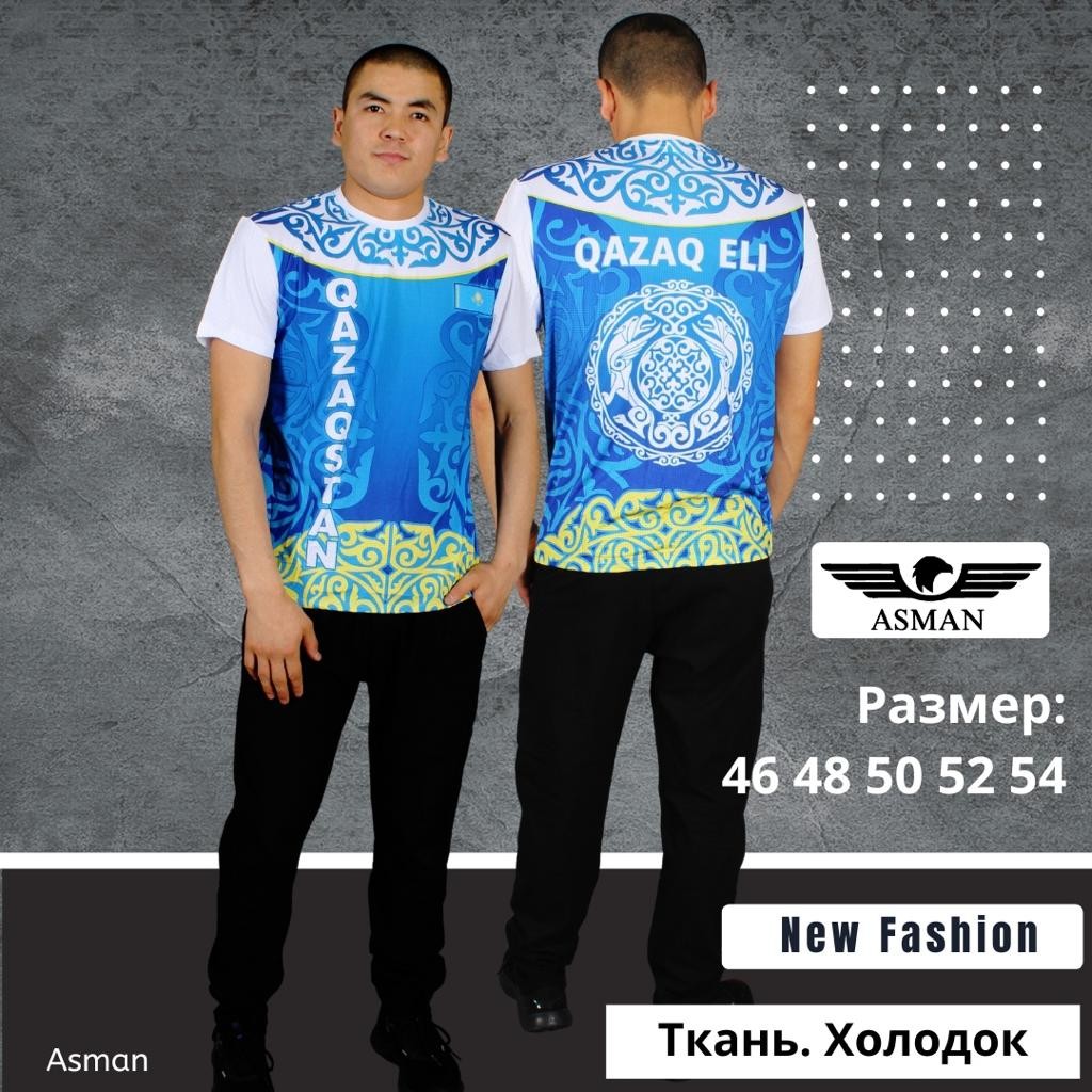 Футболка