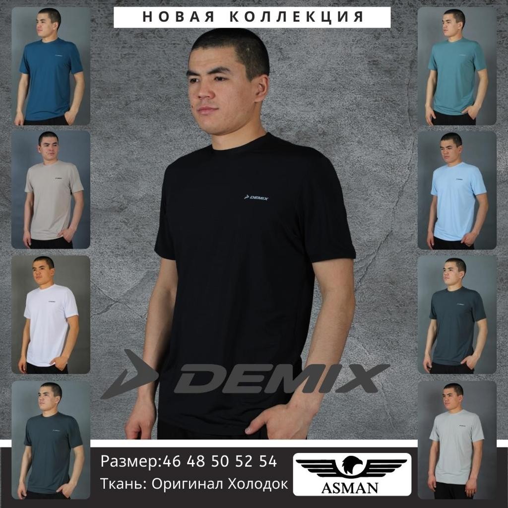 Футболка