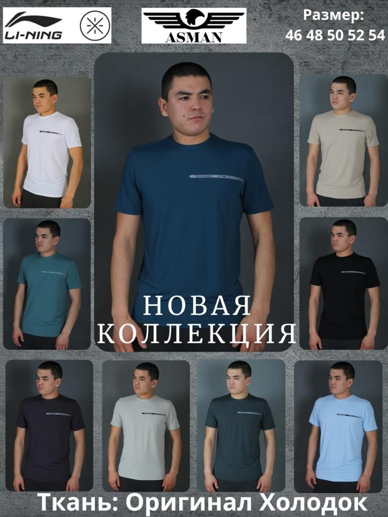 Футболка