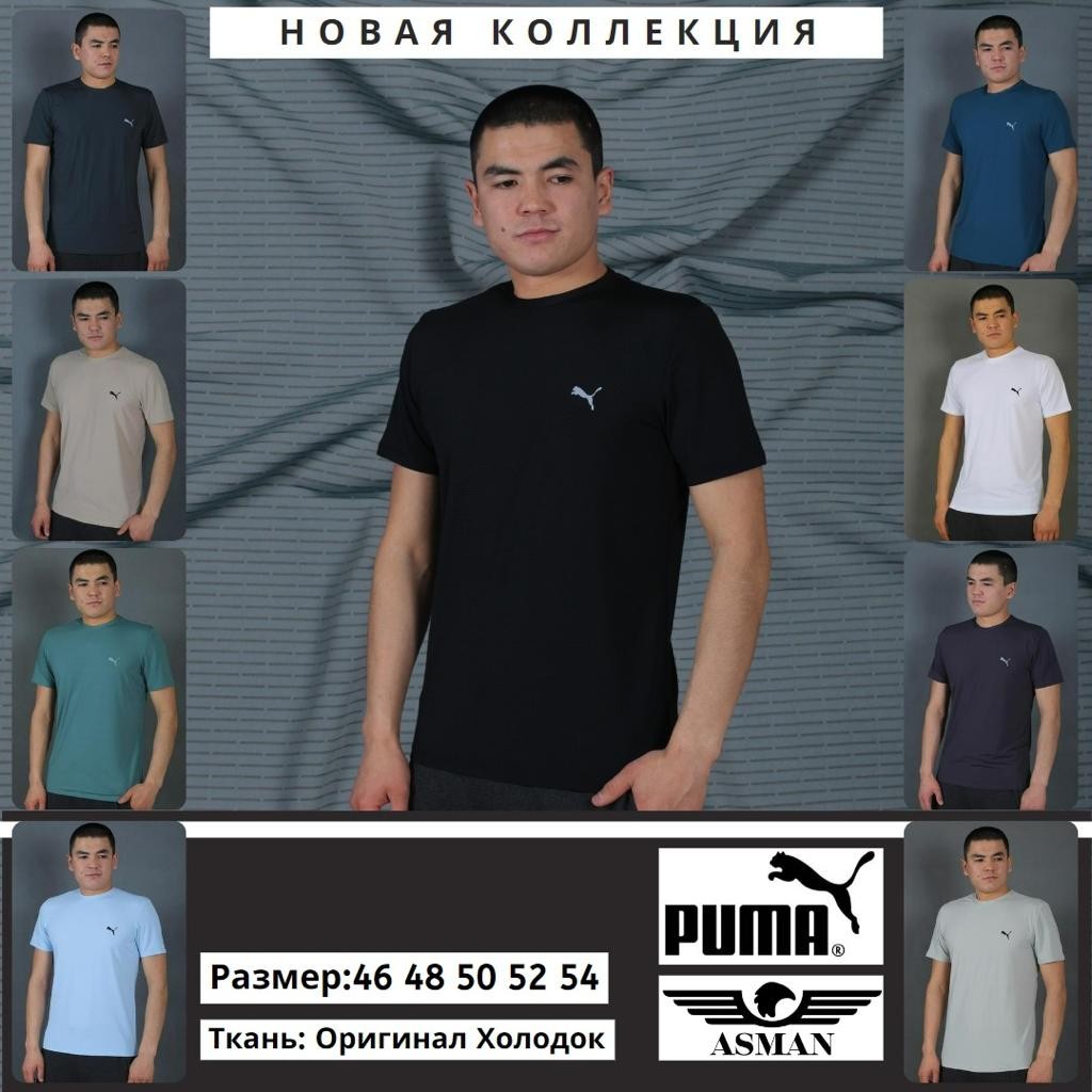 Футболка
