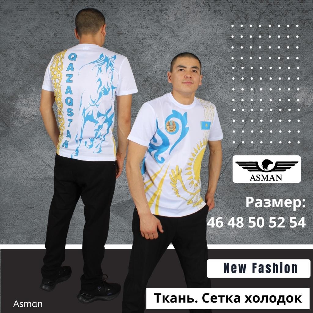 Футболка