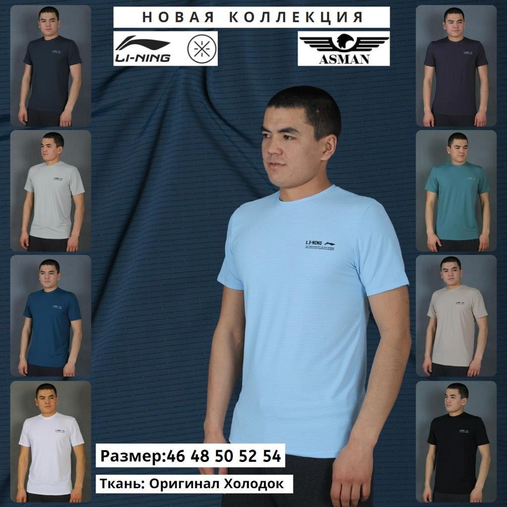 Футболка
