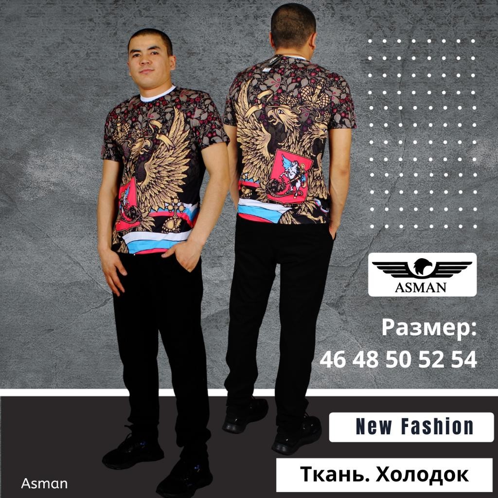 Футболка