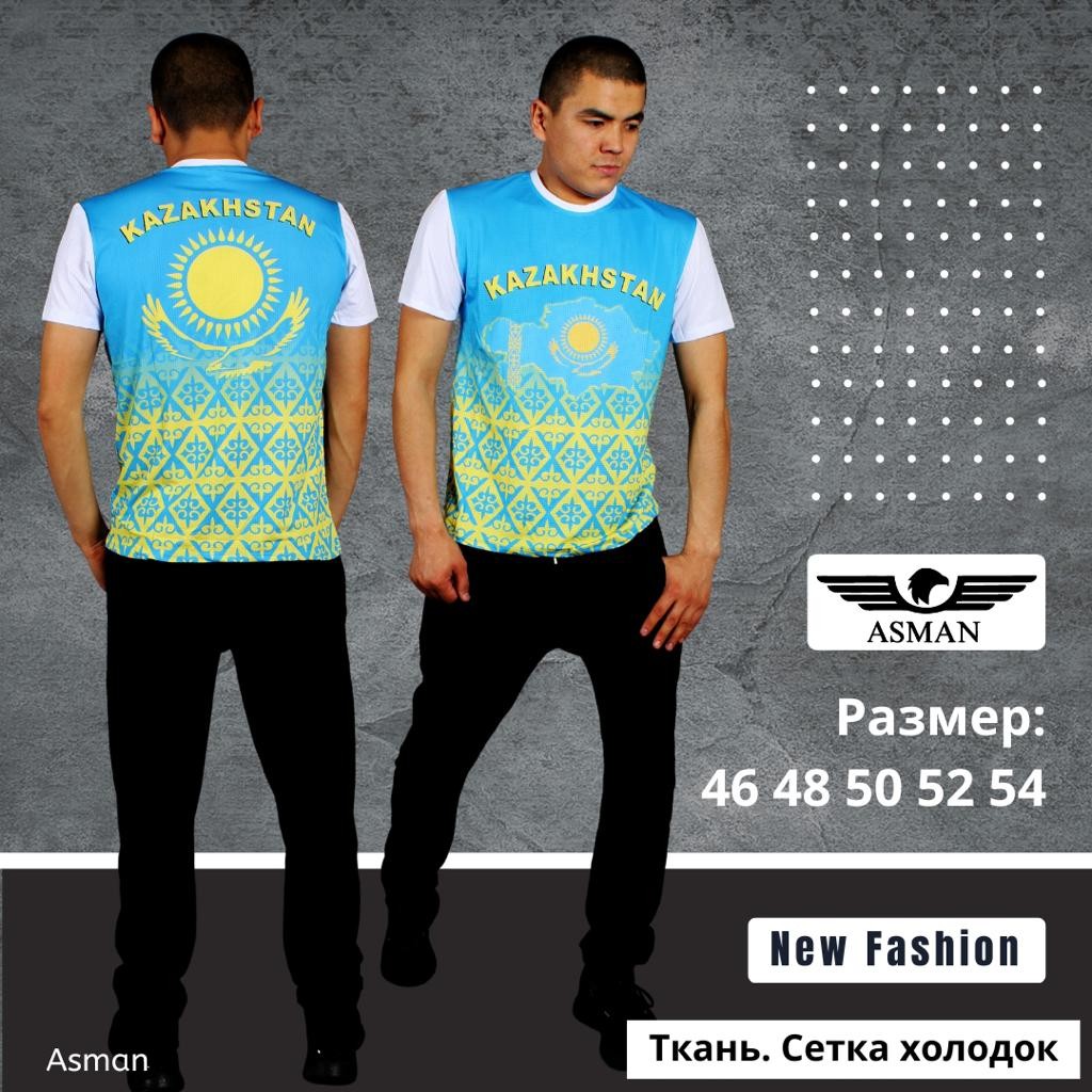 Футболка