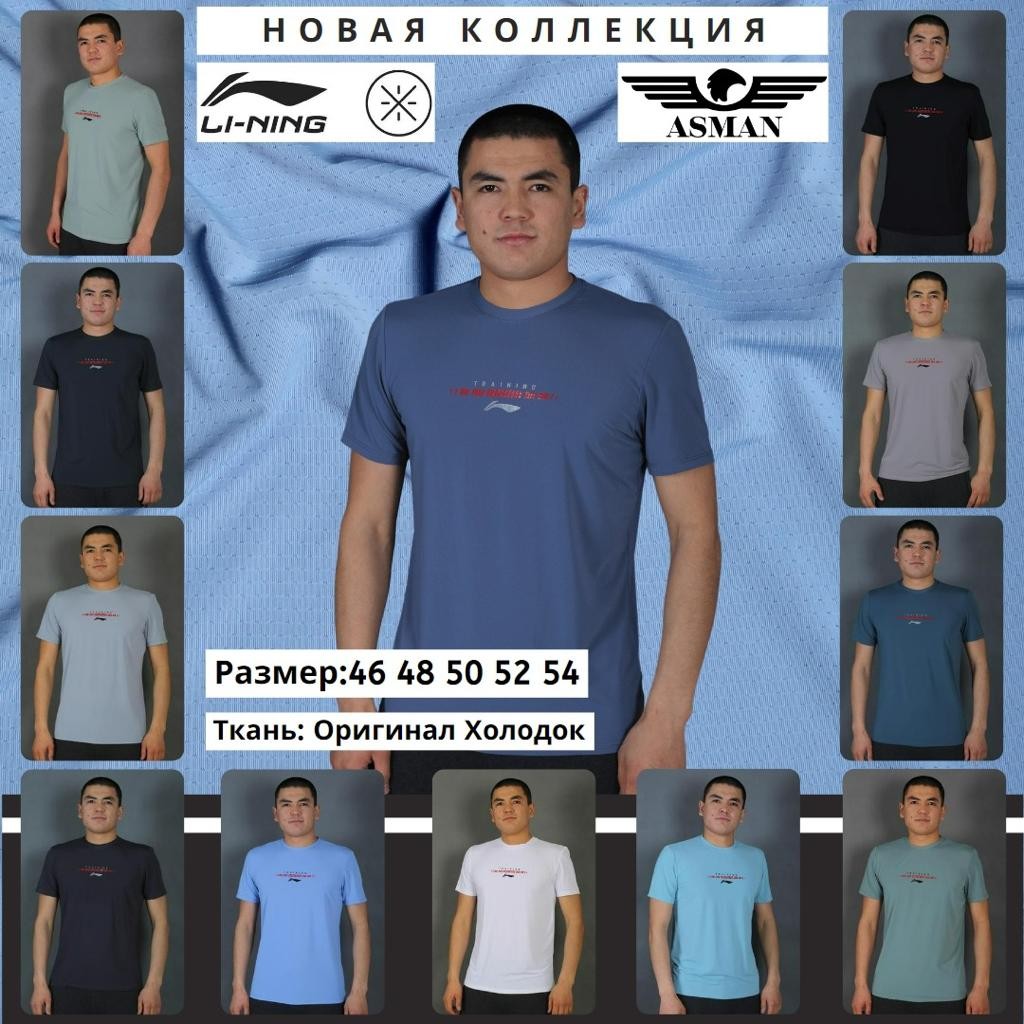 Футболка
