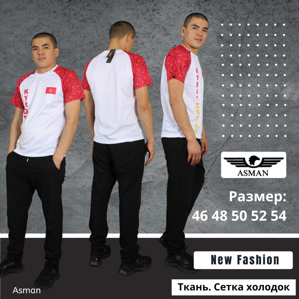 Футболка
