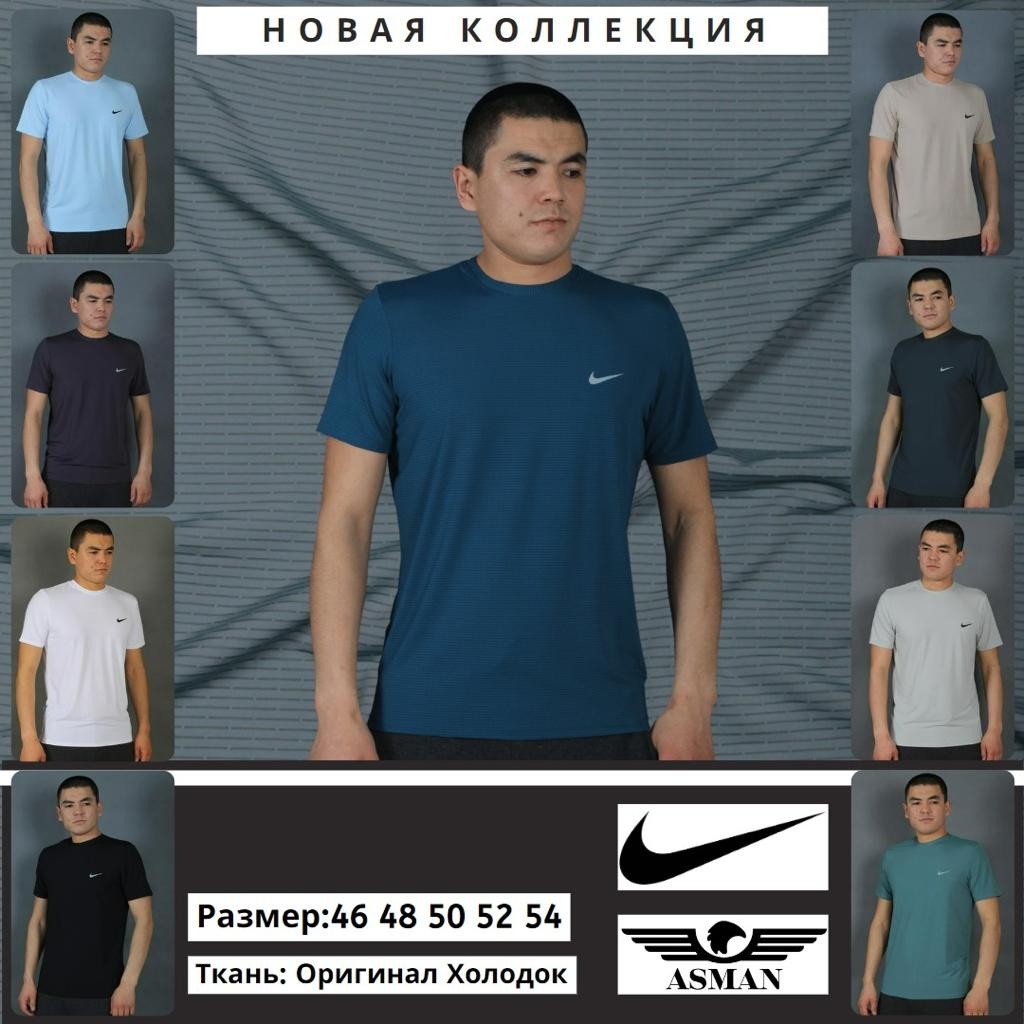 Футболка