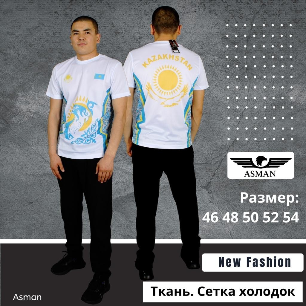Футболка