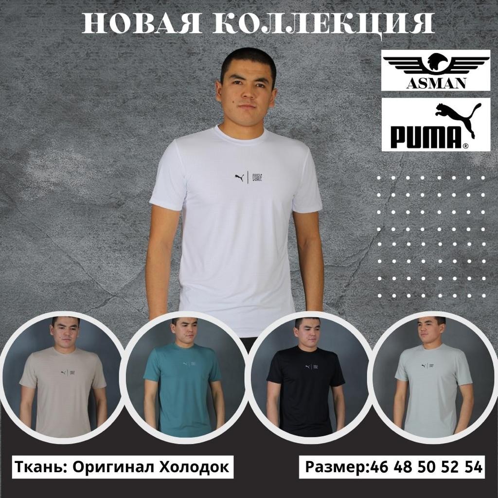 Футболка