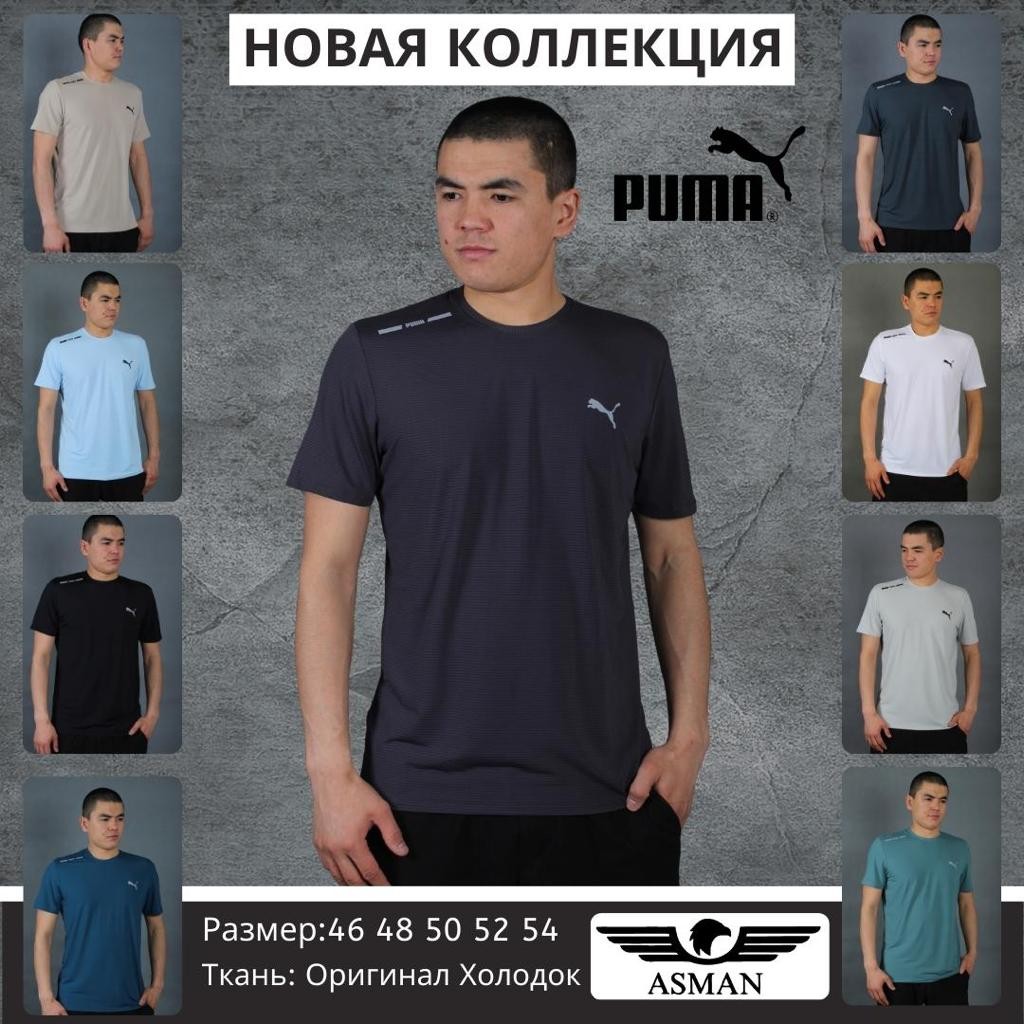 Футболка
