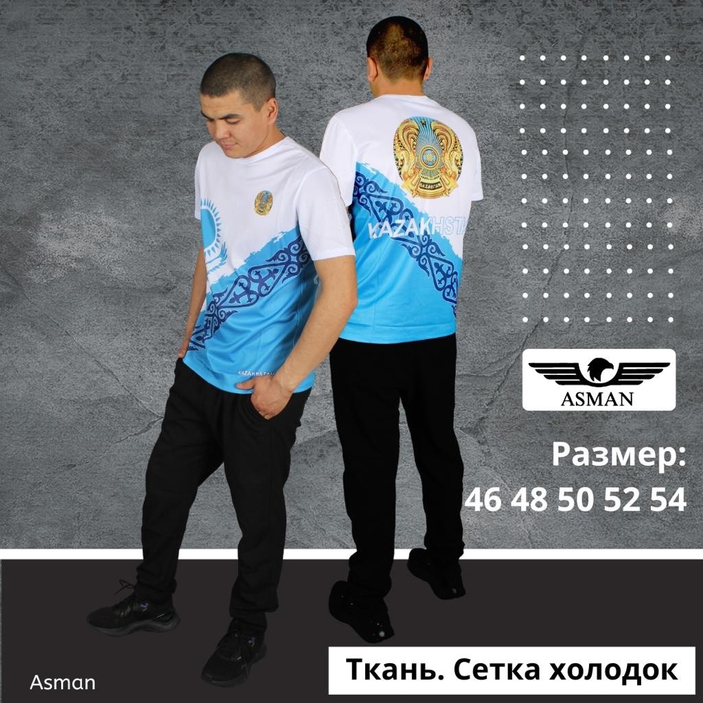 Футболка